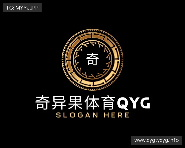 评述奇异果体育qyg